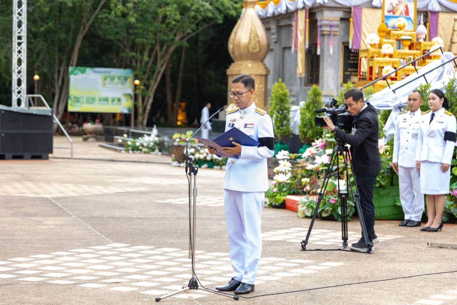 title - ส.ป.ก.อำนาจเจริญ ร่วมพิธีเปิดงาน 